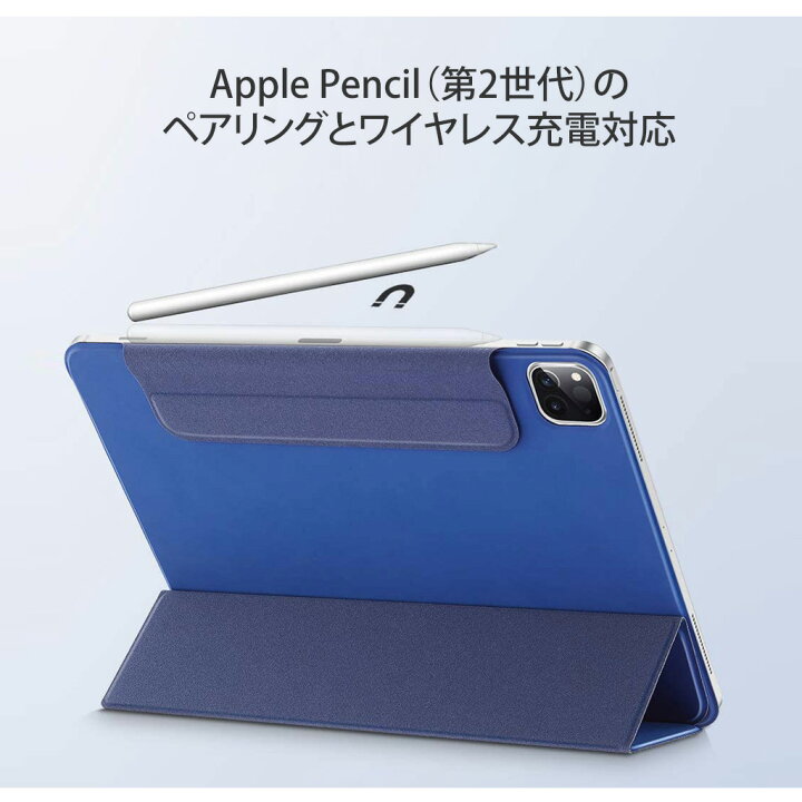 楽天市場】【マグネット装着】12.9インチiPad Pro 第4世代 用 11インチ 