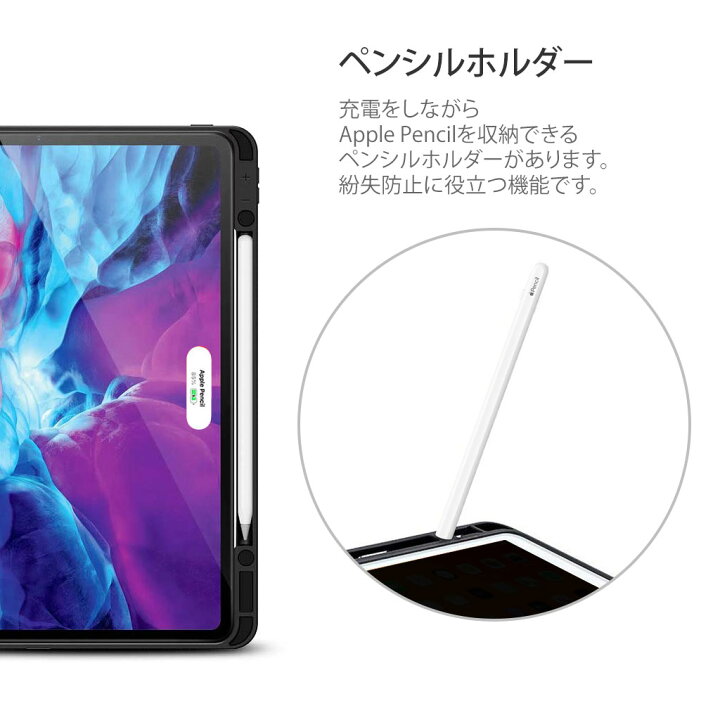 楽天市場】【ペンシル収納】 iPad Air 11インチ（M2) / iPad Air（第5 