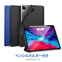 楽天市場】smart folio ipad air4（タブレットカバー・ケース 