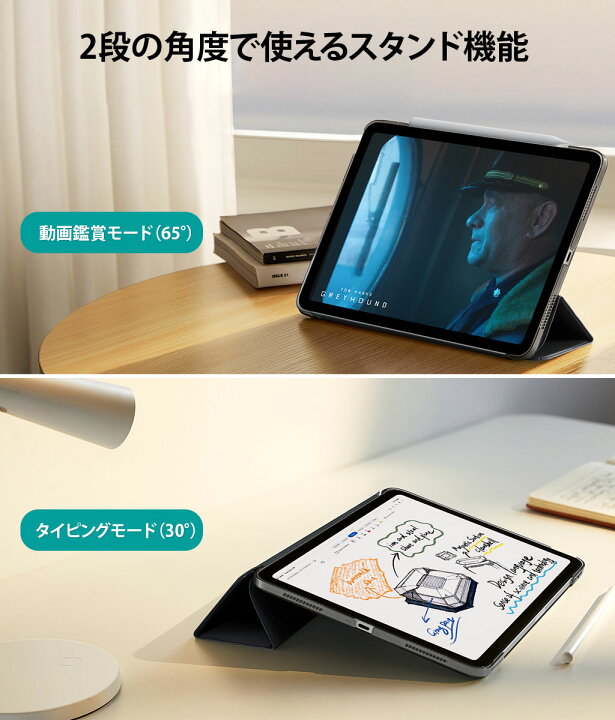 楽天市場】iPad Air 11インチ（M3/M2）用 ケース【マグネット式留め具 