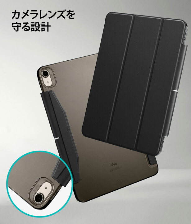 楽天市場】iPad Air 11インチ（M3/M2）用 ケース【マグネット式留め具 