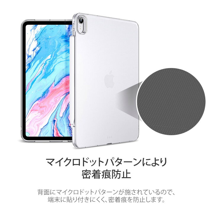 楽天市場】iPad Air5 (第5世代/第4世代) ケース Smart Back Soft Cover 