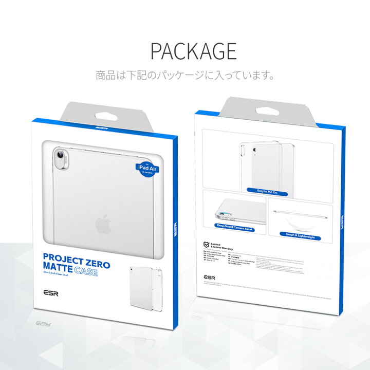 楽天市場】iPad Air5 (第5世代/第4世代) ケース Smart Back Soft Cover 
