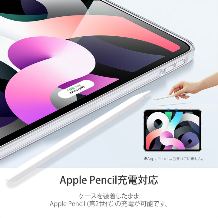 楽天市場】iPad Air5 (第5世代/第4世代) ケース Smart Back Soft Cover 