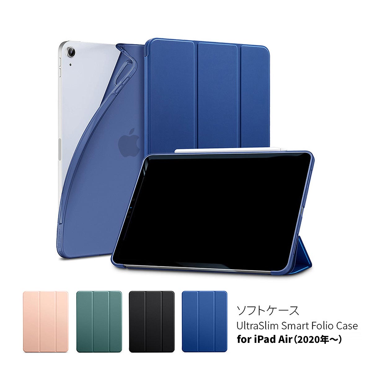 楽天市場】【超スリム ・ 超軽量】iPad Air5 (第5世代/第4世代