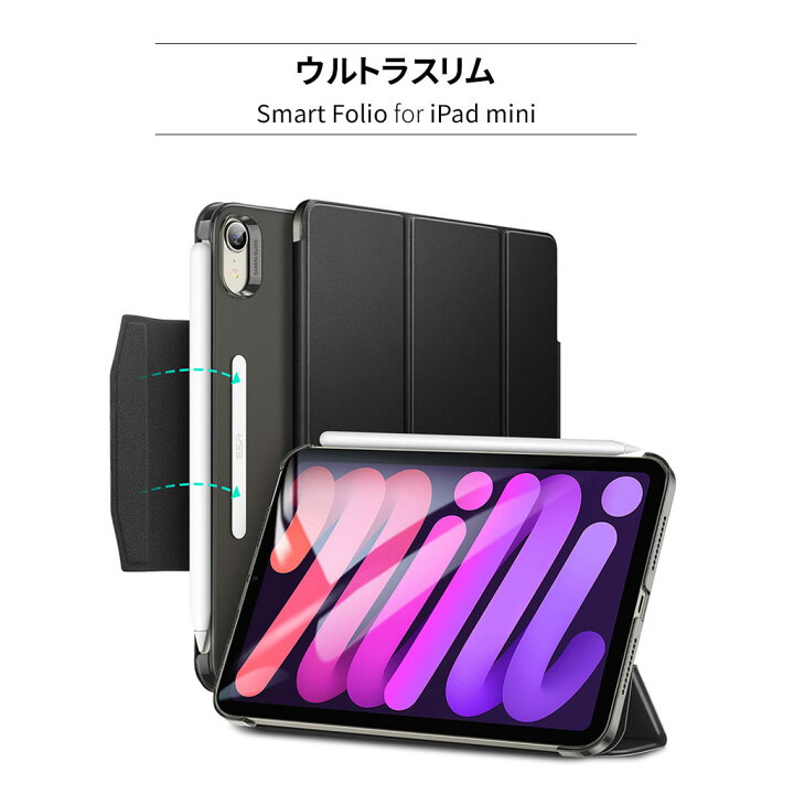 楽天市場】iPad mini（A17 Pro）/ iPad mini ケース 第6世代 [ 三 