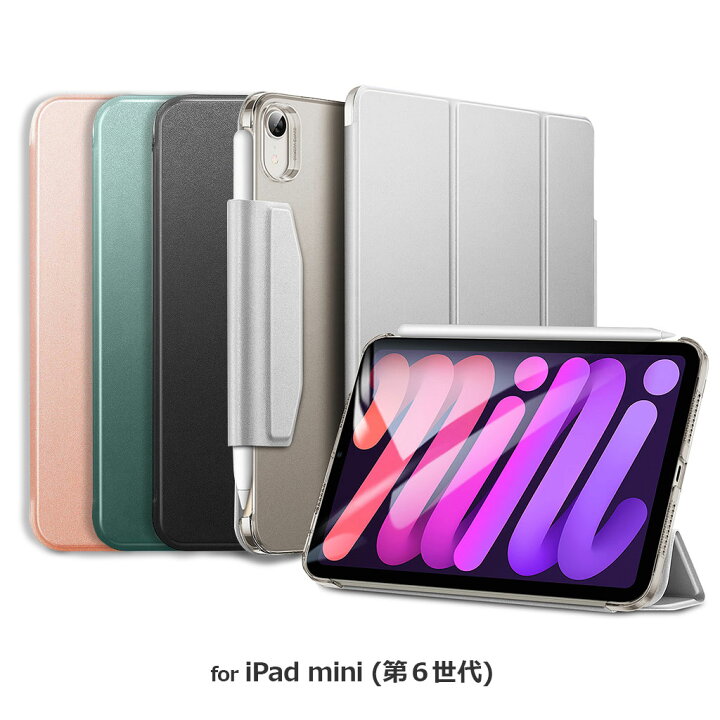 楽天市場】iPad mini（A17 Pro）/ iPad mini ケース 第6世代 [ 三 