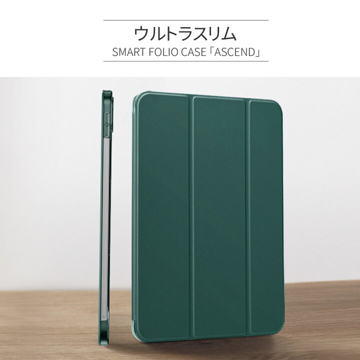 楽天市場】iPad（A16）/ iPad（第10世代） ケース 【 超スリム・超軽量 