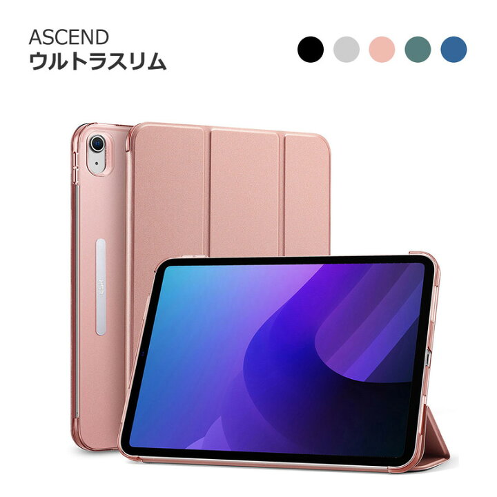 楽天市場】iPad（A16）/ iPad（第10世代） ケース 【 超スリム・超軽量 