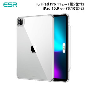 [iPad Pro 11インチ（M4）用] CLASSIC ハイブリッドバックカバー アイパッドケース カバー アイパッドプロ アイパッドエアー タブレット esr 背面カバー