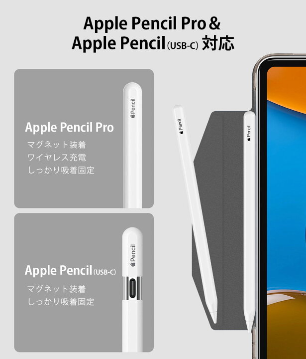 楽天市場】[iPad Pro 13インチ (M4) / iPad Air 13インチ（M3/M2）用 