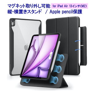 [iPad Air 13C` (M2/2024) p P[X] ESR REBOUND 360 nCubh 2WAYJo[ ubN Pencilz_[t O\}OlbgJo[ cu/uX^h Pencil Pro/USB-CSΉ ^ubgJ