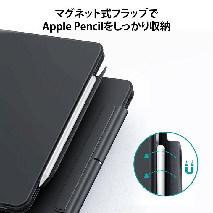 楽天市場】ESR iPad Pro 11インチ（M4）対応 ASCEND マグネット 