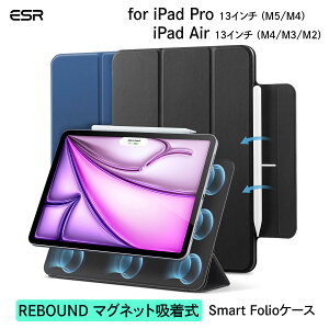 ESR REBOUND �}�O�l�b�g�z���� Smart Folio�P�[�X [ iPad Pro 13�C���` �iM5/M4�j / iPad Air 13�C���`�iM4/M3/M2�j/ iPad Pro 12.9�C���`�i��6/5/4����j ] �u���b�N �l�C�r�[�u���[ �A�C�p�b�h�v�� �A�C�p�b�h�G�A 