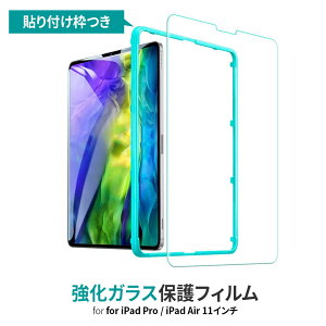 y\tgtzipad pro 11C` یtB Premium Clear 9H KX tیtB KXʕیtB 9H 0.3mm wh~ Uh~ [iPad Air (5E4j / iPad Pro 11C` (4E3