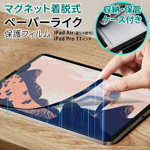 iPad Pro 13 (M4j/ iPad Pro 11iM4j/ iPad Air 11/13iM3/M2j/ iPad Air p y[p[CN tB }Olbg E ACpbh ی ESR iPad Air (5/4jiPad Pro 11C` }Olbg y[p[