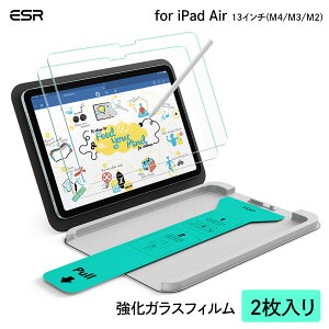 ESR UltraFit �y�[�p�[�e�N�X�`���[ �t���ی�t�B���� 2������ [ iPad Air 13�C���`�iM4/M3/M2�j ] �A�C�p�b�h�G�A �t�B���� �ی�t�B���� �y�[�p�[���C�N