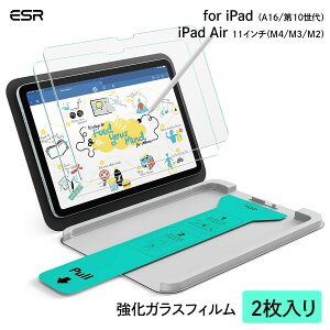 ESR UltraFit �y�[�p�[�e�N�X�`���[ �t���ی�t�B���� 2������ [ iPad Air 11�C���` �iM4/M3/M2�j/ iPad (A16/��10����j ] �A�C�p�b�h�G�A �A�C�p�b�h �t�B���� �ی�t�B���� �y�[�p�[���C�N