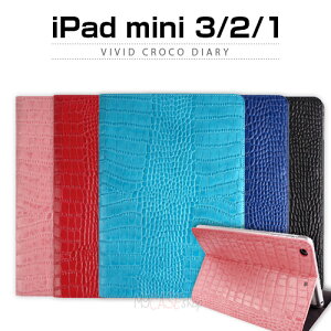 iPad mini3/2/1 �P�[�X GAZE Vivid Croco Diary �i�Q�C�Y �r�r�b�h�N���R�_�C�A���[�j�A�C�p�b�h �~�j,�t���b�v�^�C�v,���U�[�W���P�b�g,iPad mini�P�[�X,iPad mini�J�o�[,�蒠�^,�t���b�v,�N���R�_�C��,�s��