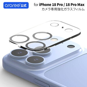 [ iPhone 18 Pro / iPhone 18 Pro Max �p] araree core CM �t���J�o�[ �J���������Y��p �����K���X�t�B���� [9H�d�x �n�[�h�R�[�e�B���O ��U�h�~] �؍� �u�����h �A�C�z�� �ی�t�B����