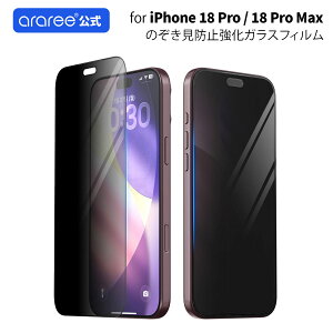 [ iPhone 18 Pro / iPhone 18 Pro Max �p] araree core �������h�~ �����K���X�t�B���� �v���C�o�V�[�ی� �t���ی�t�B���� [9H�d�x ] �؍� �u�����h �A�C�z�� �ی�t�B����