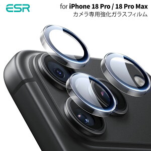 [ iPhone 18 Pro / iPhone 18 Pro Max �p] ESR Armorite �J���������Y��p �����K���X�t�B���� �ČRMIL�K�i �Z�p���[�g�� �ی�t�B���� [9H�d�x �n�[�h�R�[�e�B���O ��U�h�~]
