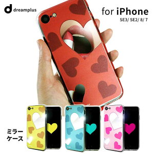 �y�󂠂� �A�E�g���b�g�z iPhone SE (��3����) �P�[�X �J�o�[ DreamPlus Heart MIRROR CASE [iPhone SE3/SE2/8/7]