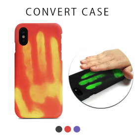 iPhone XS / X ケース DreamPlus Convert Case（ドリームプラス コンバートケース）アイフォン カバー 熱で色変化