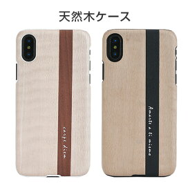 iPhone XS / X ケース 天然木 Man&Wood Papiro/Diario（マンアンドウッド パピロ/ディアリオ）アイフォン カバー 木製