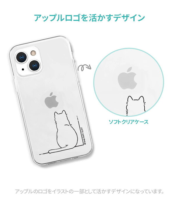 楽天市場 正規品 Iphone13 ケース カバー Akan Iphone13pro Iphone13mini Neko 背面カバー アイフォンケース 13 13pro 13mini 13プロ 13ミニ ソフト クリア かわいい イラスト キャラクター クリア 透明 韓国 ワイヤレス充電対応 Iphone Se3 第3世代 第2世代 7 楽天市場 正規品 Iphone13 ケース カバー Akan Iphone13pro Iphone13mini Neko 背面カバー アイフォンケース 13 13pro 13mini 13プロ 13ミニ ソフト クリア かわいい イラスト キャラクター クリア 透明 韓国 ワイヤレス充電対応 Iphone Se3 第3世代 第2世代 7