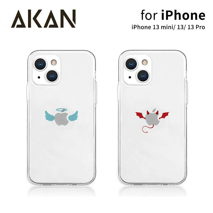 楽天市場 正規品 Iphone13 ケース カバー Akan Iphone13pro Iphone13mini 天使 悪魔 背面カバー アイフォンケース 13 13pro 13mini 13プロ 13ミニ ソフト クリア かわいい イラスト キャラクター クリア 透明 韓国 ワイヤレス充電対応 アビィニューヨーク