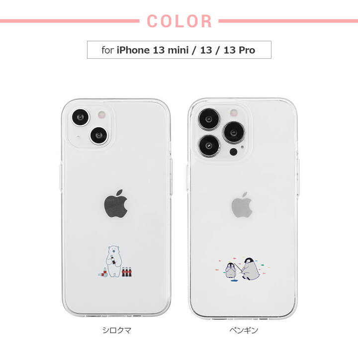 人気メーカー ブランド Iphone Se Se3 第三世代 ケース シリコン カバー 13 13mini 耐衝撃 衝撃吸収 13pro 13promax 12mini 12 12pro 12promax 11 Xr 8 11pro アイフォン 透明 Shipsctc Org