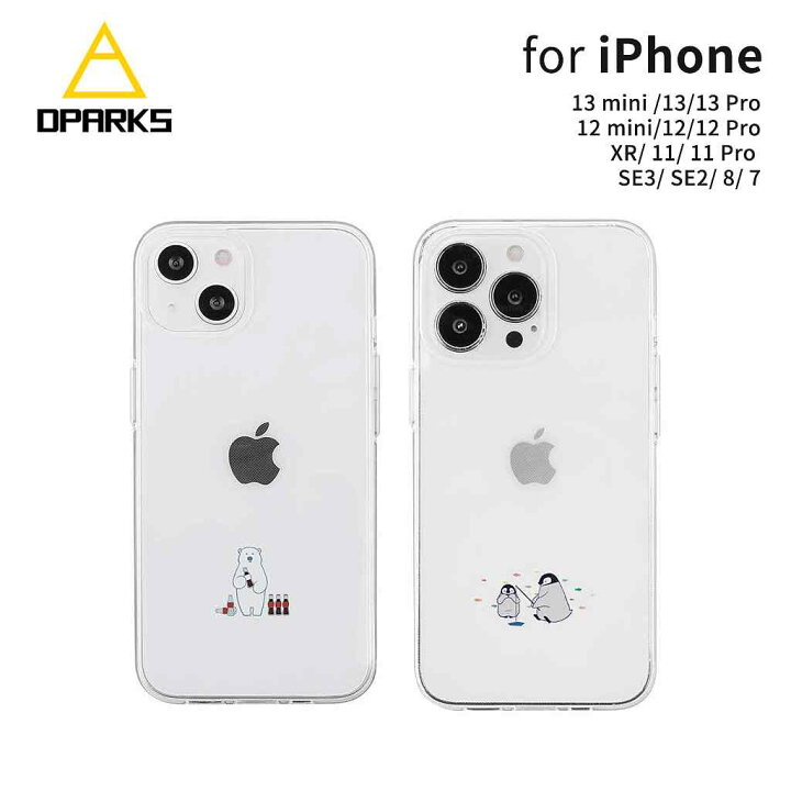 楽天市場 正規品 Iphone Se 第3世代 ケース カバー Dparks Iphone13 13pro 13mini Iphone12 12pro Se2 Iphone11 11pro Xs X Xr ミニ動物 背面カバー アイフォンケース ソフト クリア 透明 かわいい イラスト キャラクター 韓国 ワイヤレス充電対応 アビィ 楽天市場 正規品 Iphone Se 第3世代 ケース カバー Dparks Iphone13 13pro 13mini Iphone12 12pro Se2 Iphone11 11pro Xs X Xr ミニ動物 背面カバー アイフォンケース ソフト クリア 透明 かわいい イラスト キャラクター 韓国 ワイヤレス充電対応 アビィ