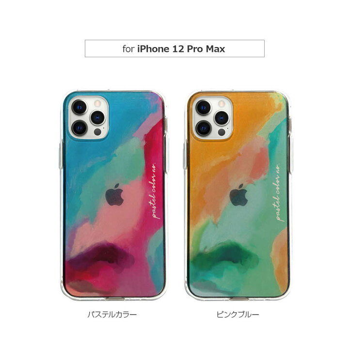 開催中 パステルカラー Iphone13 ケース Iphone スマホ カバー スマホリング 可愛い Iphone 12 Pro Max Shipsctc Org