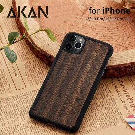 【正規品】 iPhone13 13Pro ケース カバー 木製 天然木 Man&Wood Koala iPhone 12 12Pro 11 | 木目 ウッド ナチュラル 背面カバー アイフォン 13プロ 12プロ おしゃれ 大人 かっこいい スリム ワイヤレス充電対応