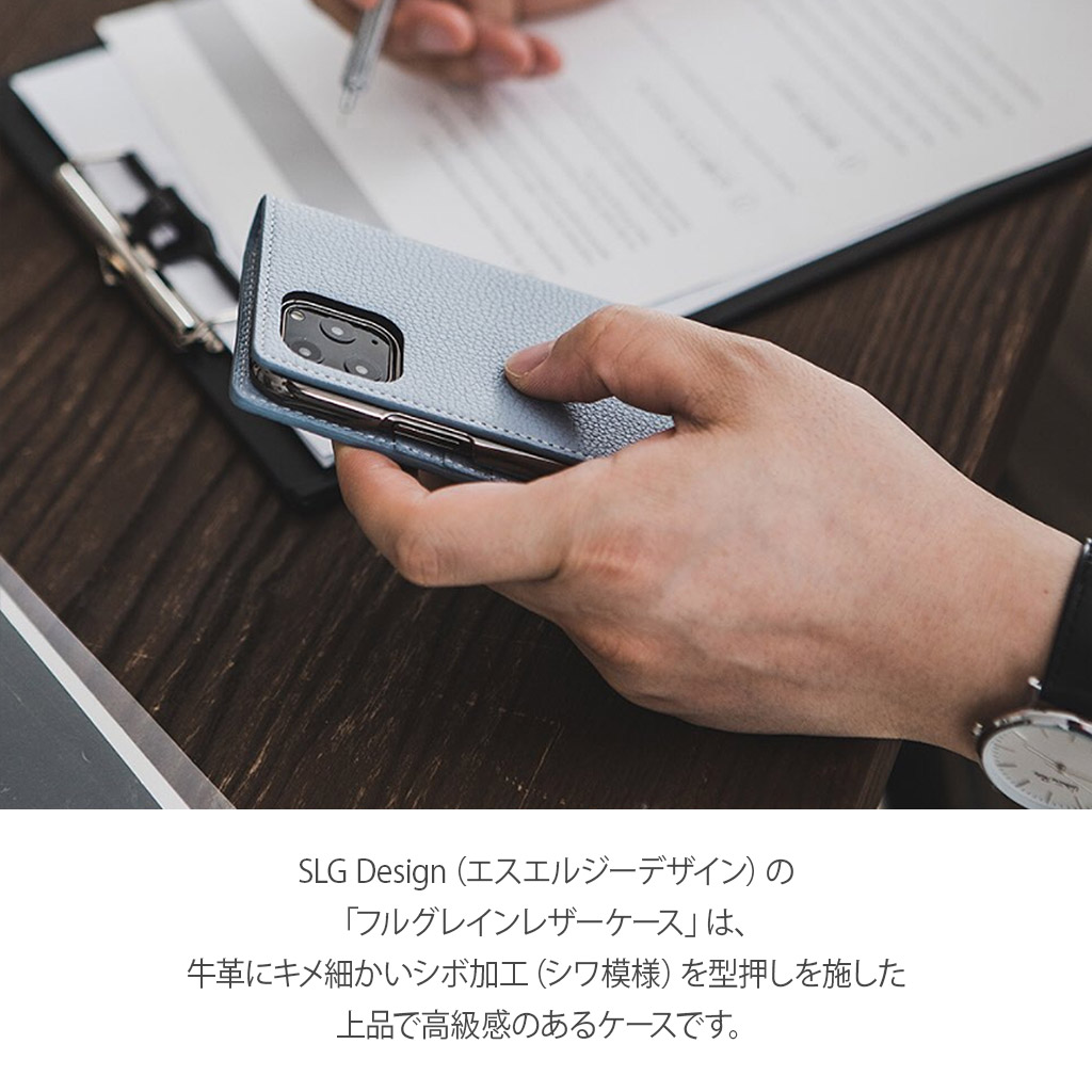 iPhone 12 Pro / 12 ケース 【手帳型 / 本革】 SLG Design Full Grain Leather Case  （フルグレインレザーケース） | アビィニューヨーク