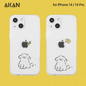 iPhone14 14Pro ケース クリア カバー AKAN ワンちゃん | iPhone14Pro アイフォン14 Pro アイフォン TPU ソフトケース バックカバー 背面カバー 透明 クリアケース ソフトケース 犬 キャラクター イラスト かわいい ワイヤレス充電 防塵