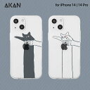 iPhone14 14Pro ケース クリア カバー AKAN だらーん ネコ | iPhone14Pro アイフォン14 Pro アイフォン TPU ソフトケース バックカバー 背面カバー 透明 クリアケース ソフトケース 猫 キャラクター イラスト かわいい ワイヤレス充電 防塵