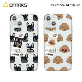 iPhone14 14Pro ケース クリア カバー Dparks イヌ パターン | iPhone14Pro アイフォン14 アイフォン ソフトケース クリアケース TPU バックカバー 背面カバー UVプリント 動物 キャラクター かわいい おしゃれ ワイヤレス充電 防塵 軽量