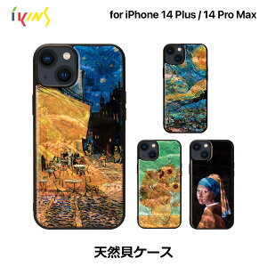 iPhone14Plus 14ProMax �P�[�X �J�o�[ �V�R�L 14Plus 14ProMax ikins Pearl �S�b�z ����V���[�Y | iPhone14ProMax �A�C�t�H��14Plus �A�C�t�H�� �o�b�N�J�o�[ �w�ʃJ�o�[ ���� ������� ���� ���������� �X���� �X
