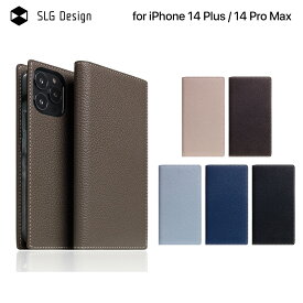 iPhone14Plus 14ProMax ケース 手帳型 本革 SLG Design Full Grain Leather Case | iPhone14ProMax アイフォン カバー 14 Pro Max フルグレイン シボ加工 耐久性 革製 レザー 大人 手帳 手帳型ケース カード収納 財布 ダイアリー ワイヤレス充電