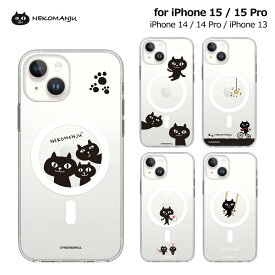 【公式】iPhone 15 / 15 Pro 透明 ハイブリッド ソフトケース カバー TPU 耐衝撃 防塵 abbiFRIENDS ネコマンジュウ MagSafe対応 クリアケース iphone14/13/14Pro スマホケース エアクッション付きで衝撃吸収 アビィフレンズ フレンズヒル