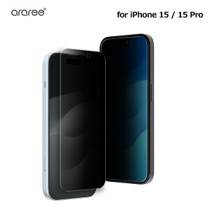 iPhone15pro�p �A�C�t�H��15 iPhone 15 / 15 Pro �S�ʕی� �f�B�X�v���C�ی� �v���C�o�V�[ �`�����h�~ 9H araree �̂������h�~ �����K���X�t�B���� CORE ��� �ی�t�B���� �A�����[