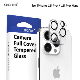 iPhone15pro用 アイフォン15プロマックス iPhone 15 Pro / 15 Pro Max 背面カメラ 一体型のフルカバー 保護 9H 高い透過率 araree カメラ専用 強化ガラスフィルム C-SUB CORE クリア カメラレンズ 保護フィルム アラリー