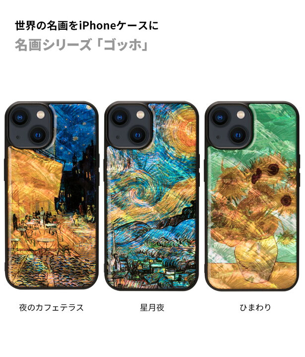 楽天市場】iPhone15plus用 アイフォン15プロマックス iPhone 15 Pro 