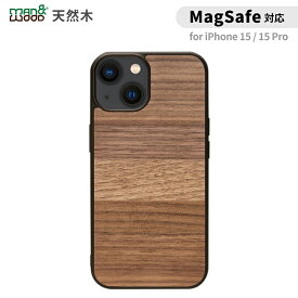 iPhone15pro用 アイフォン15 iPhone 15 / 15 Pro MagSafe対応 天然木ケース Walnut（ウォールナット） Man&Wood 防塵 着脱しやすい ストラップホール付き 木目 木製 スマホケース マンアンドウッド