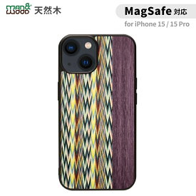 iPhone15pro用 アイフォン15 iPhone 15 / 15 Pro MagSafe対応 天然木ケース Viola Check Man&Wood 防塵 着脱しやすい ストラップホール付き 木目 木製 スマホケース マンアンドウッド