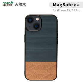iPhone15pro用 アイフォン15 iPhone 15 / 15 Pro MagSafe対応 天然木ケース Denim Man&Wood 防塵 着脱しやすい ストラップホール付き 木目 木製 スマホケース マンアンドウッド