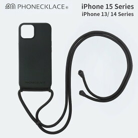 iPhone 15 / 15 Pro PHONECKLACE ロープ ネックストラップ付き シリコンケース ブラック 首かけ 肩掛け 斜めがけ 落下防止 韓国 おしゃれ スマホショルダー クロスボディストラップ iphone14/13mini/13/13Pro/13ProMax フォンネックレス