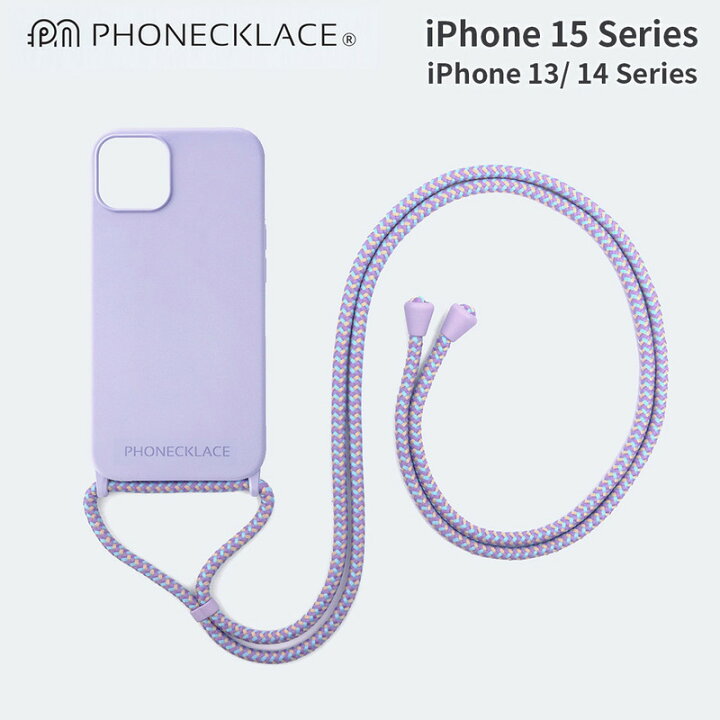楽天市場】iPhone 15 / 15 Pro PHONECKLACE ロープ ネックストラップ 